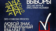 Одна из представленных конкурсных работ