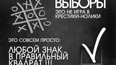 Одна из представленных конкурсных работ