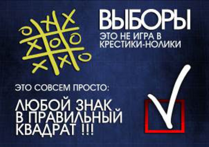 Одна из представленных конкурсных работ