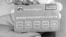 Фото Михаила ПЕРМИНА