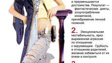 Коллаж Виктора БОЯРОВА