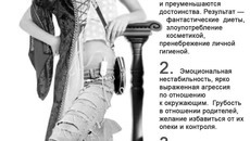 Коллаж Виктора БОЯРОВА