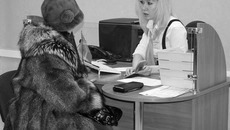 Пенсионер легко может оформить кредит в банке «Левобережный»
