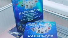 Фото Александры КАРАФИНКА