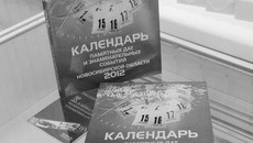 Фото Александры КАРАФИНКА