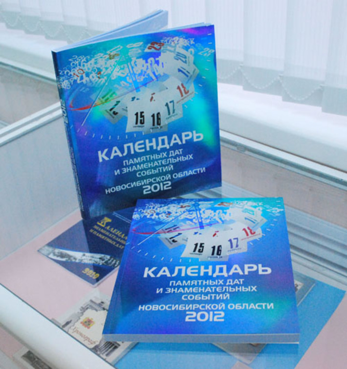 Фото Александры КАРАФИНКА