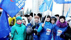 Фото с сайта novosibirsk.edinros.ru