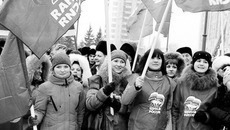 Фото с сайта novosibirsk.edinros.ru