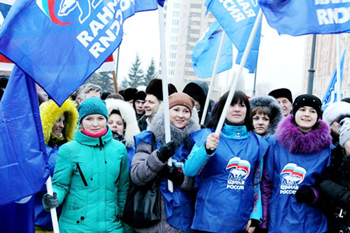 Фото с сайта novosibirsk.edinros.ru