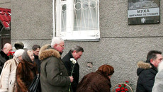 Фото Михаила ПЕРМИНА