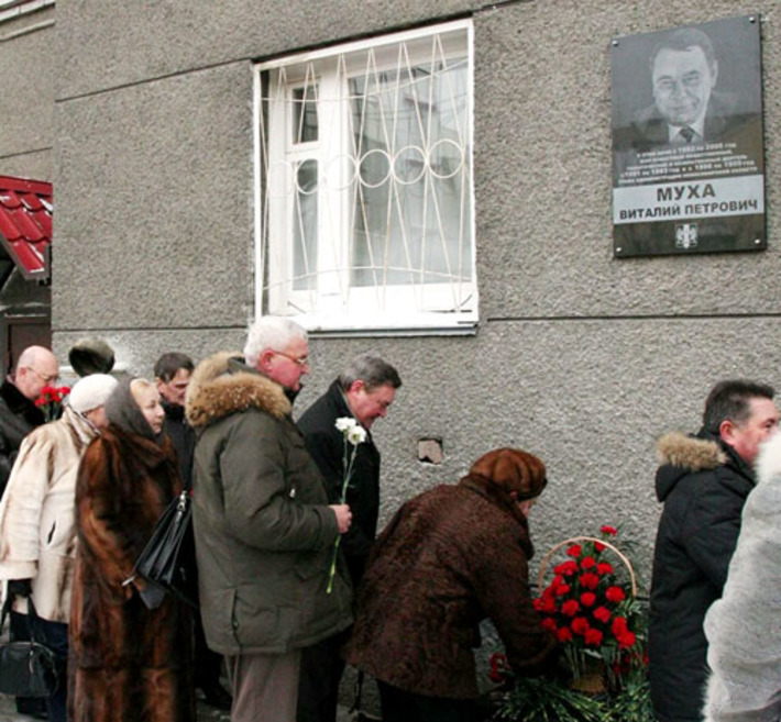 Фото Михаила ПЕРМИНА