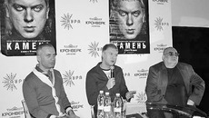 Вячеслав Каминский, Сергей Светлаков и Юрий Бригадир (слева направо) рассказали, как книга превратилась в фильм. Фото Олега СТЕПАНОВА