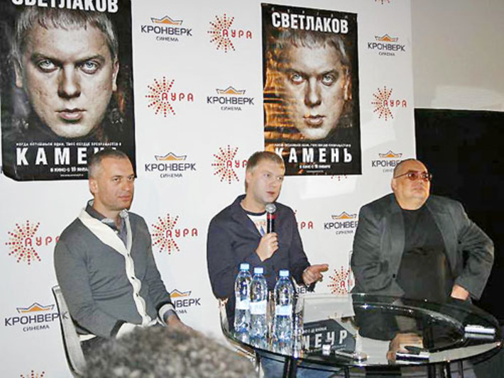 Вячеслав Каминский, Сергей Светлаков и Юрий Бригадир (слева направо) рассказали, как книга превратилась в фильм. Фото Олега СТЕПАНОВА