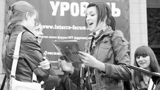 В рамках «Интерры-2011» прошло 291 мероприятие, в которых смогли проявить себя порядка двух тысяч участников. «Интерре-2012»  будет предшествовать тщательный анализ по итогам предыдущих форумов. Фото Михаила ПЕРМИНА