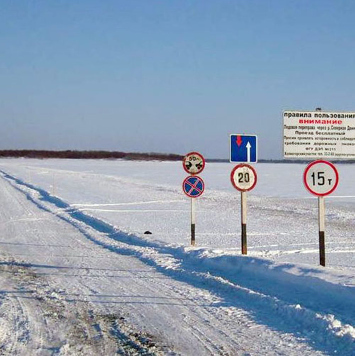 Идут приготовления к открытию ледовой переправы. Фото с сайта mchs.gov.ru