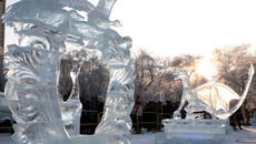 Фото Михаила ПЕРМИНА