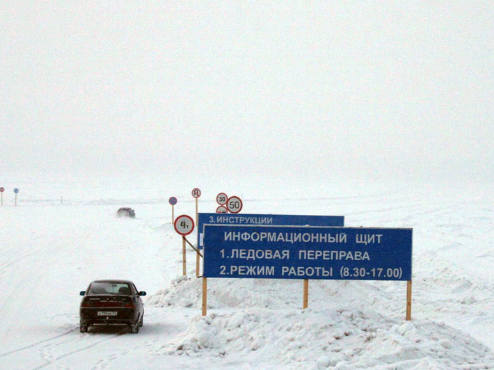 Фото Людмилы ХАРЛАМЕНКО