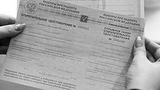 Фото с сайта www.open2000.com