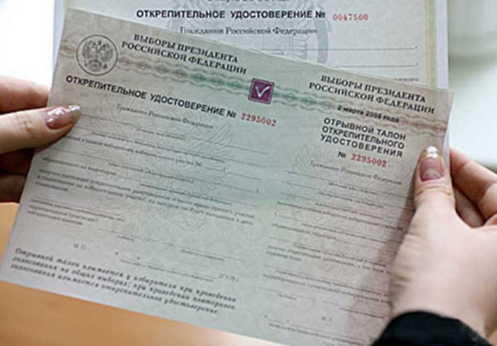 Фото с сайта www.open2000.com