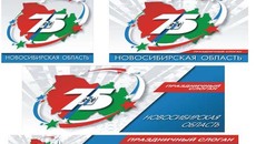 Вариант № 1.  Автор: Бурика Ю.М. Изображение с сайта www.nso.ru