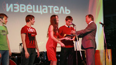 Фото Павла КРАСИНА