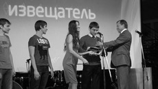 Фото Павла КРАСИНА