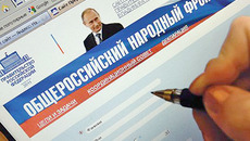 Ядро народного штаба составляют общественники, неравнодушные к судьбе страны и своего дела. Фото с сайта www.vybor-naroda.org