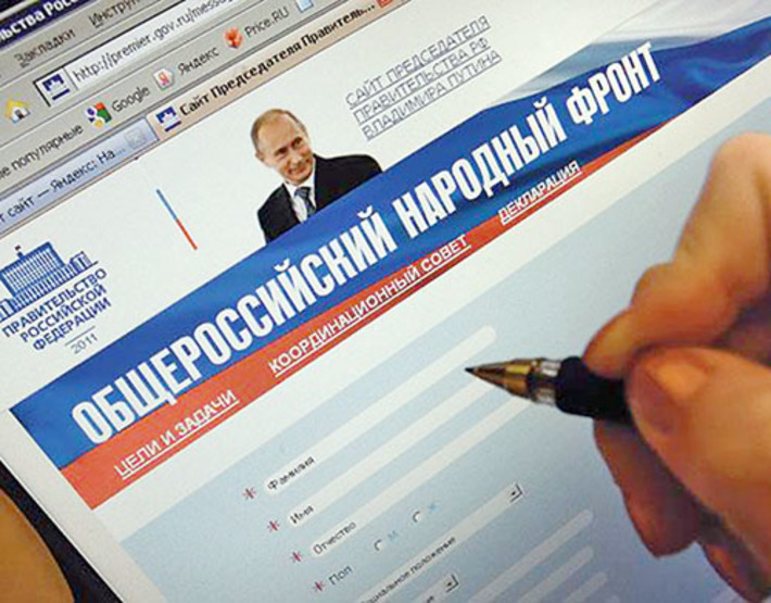 Ядро народного штаба составляют общественники, неравнодушные к судьбе страны и своего дела. Фото с сайта www.vybor-naroda.org