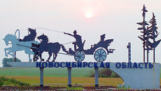 Фото с www.nsc.ru