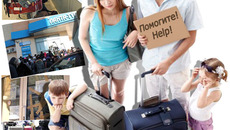 Коллаж Виктора БОЯРОВА