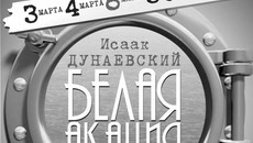 Фото предоставлено пресс-центром театра