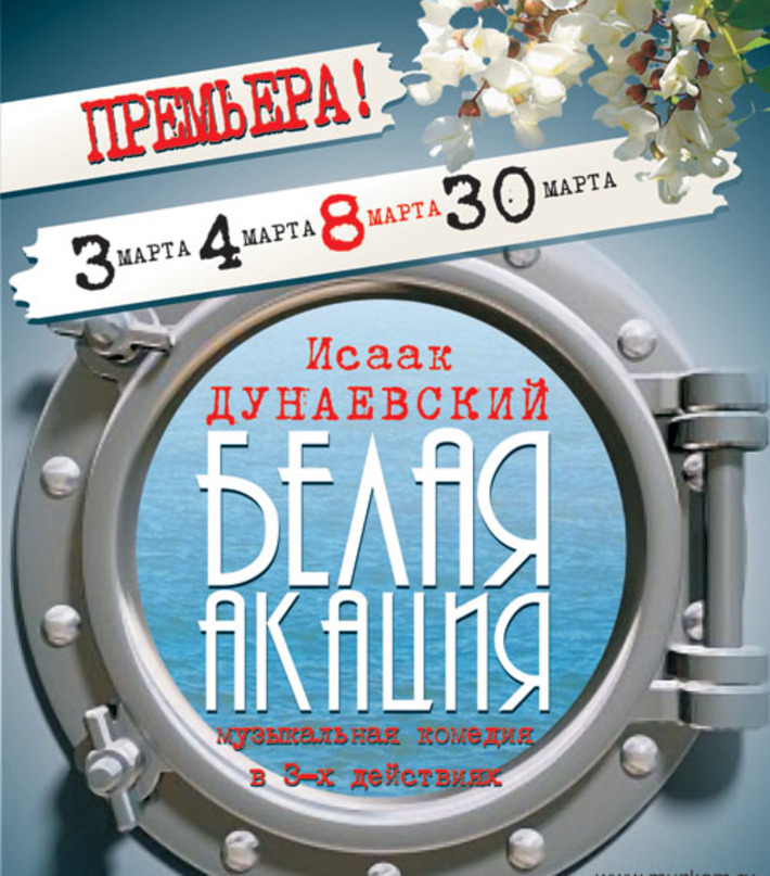 Фото предоставлено пресс-центром театра