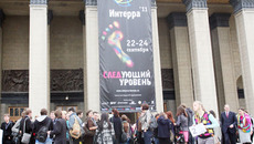 В инновационные процессы вовлекается всё больше молодежи. Прежде всего это касается международного молодёжного инновационного форума «Интерра». Фото Михаила  ПЕРМИНА