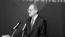 Фото Павла КОМАРОВА