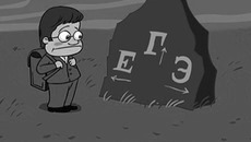 Рис. с сайта 5ballov.gip.ru