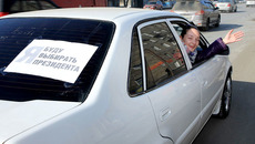 Моё право. Мой выбор. Фото Павла КОМАРОВА