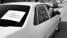 Моё право. Мой выбор. Фото Павла КОМАРОВА