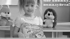 Такие плакаты будут сопровождать акцию.