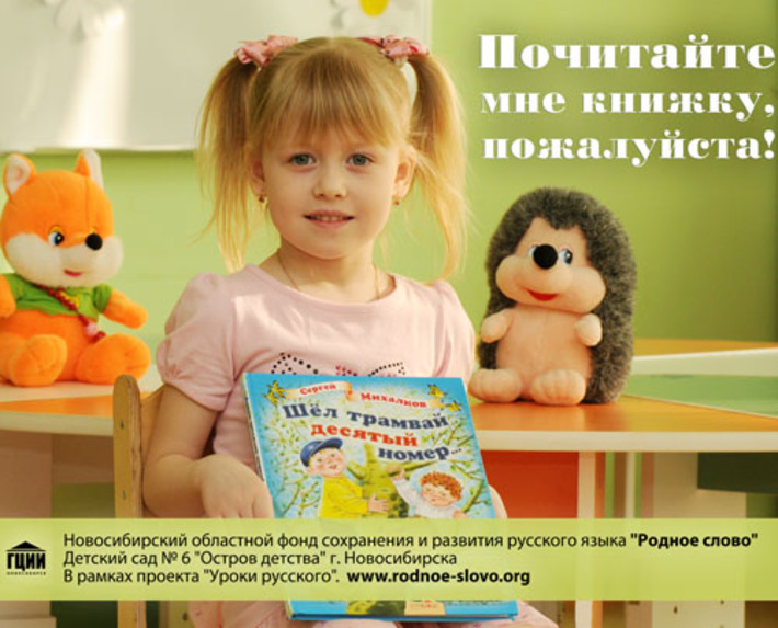 Такие плакаты будут сопровождать акцию.