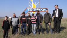 Ещё одна точка в активе путешественников. Фото клуба «КАМТ»