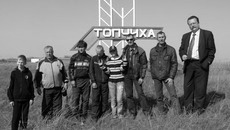 Ещё одна точка в активе путешественников. Фото клуба «КАМТ»