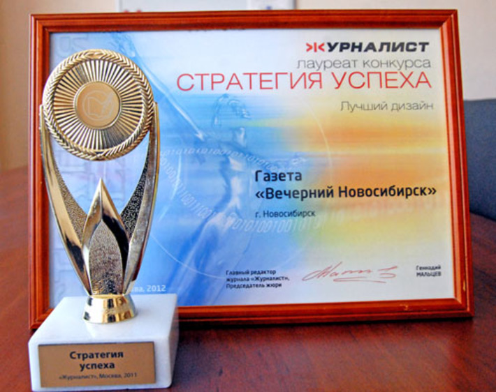 Фото Михаила ПЕРМИНА