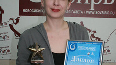 Юлия Назаренко  с наградой. Фото Виталия ЗЛОДЕЕВА