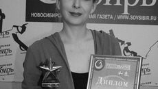 Юлия Назаренко  с наградой. Фото Виталия ЗЛОДЕЕВА