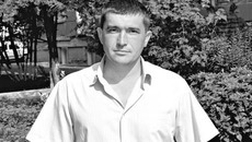 Фото из архива А. Илюшина