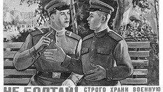 Плакат прошлого века актуален и сейчас