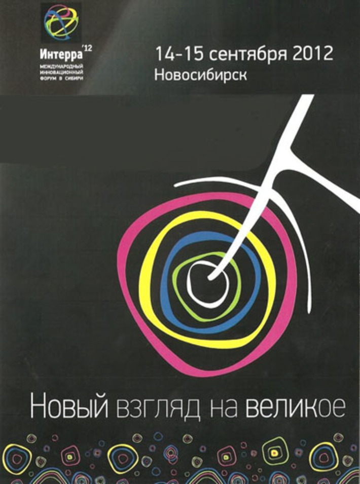 Фото Павла КОМАРОВА