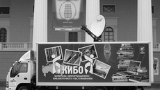 Такие библиомобили уже есть в Брянской области. Фото с сайта avto-ug.ru