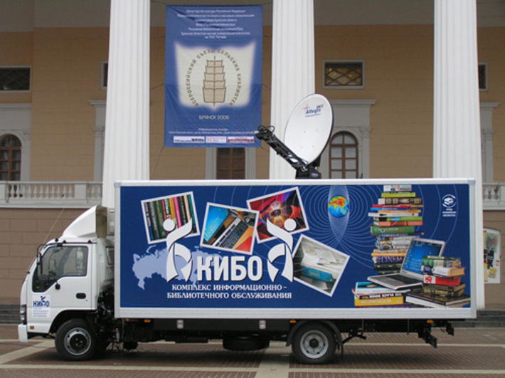 Такие библиомобили уже есть в Брянской области. Фото с сайта avto-ug.ru