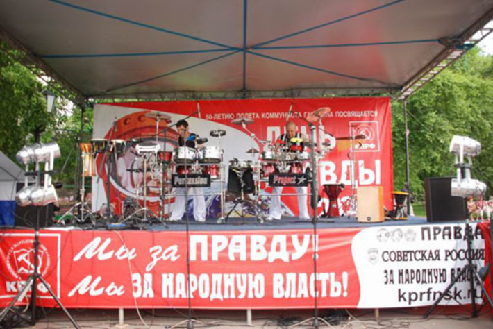 Фото с сайта www.kprfnsk.ru